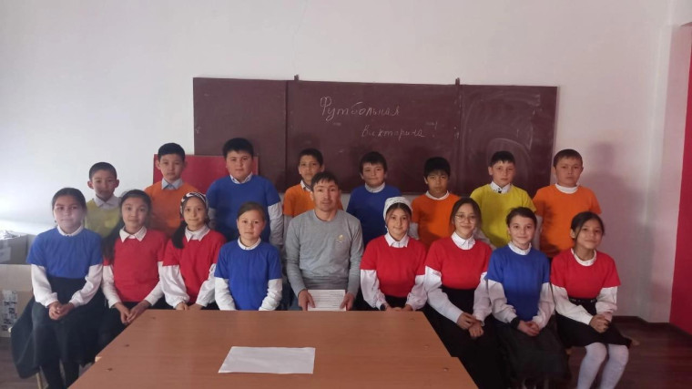 "Футбол в школе".